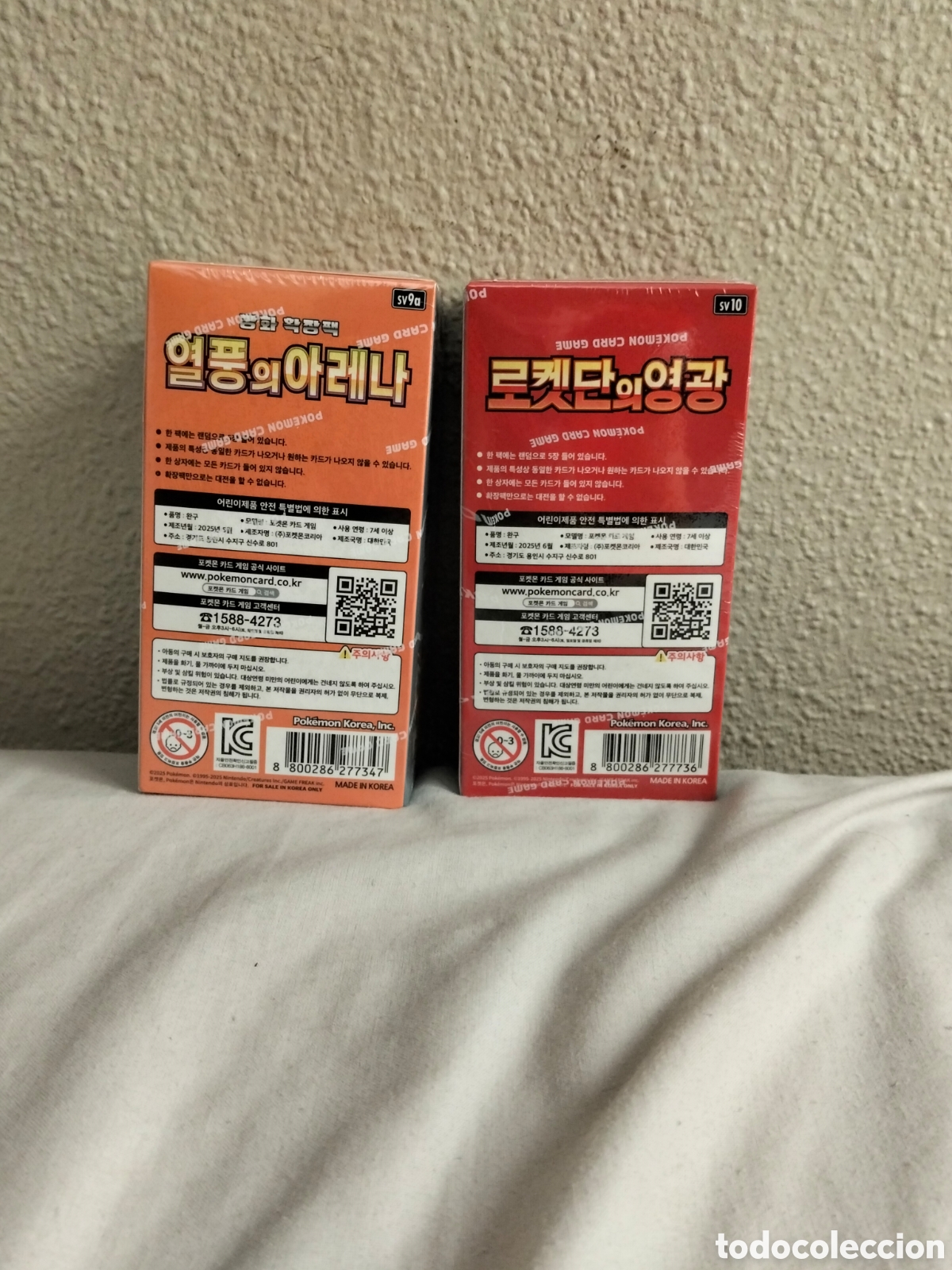Trading cards: 2 cajas en coreano de Pok&eacute;mon - Foto 3