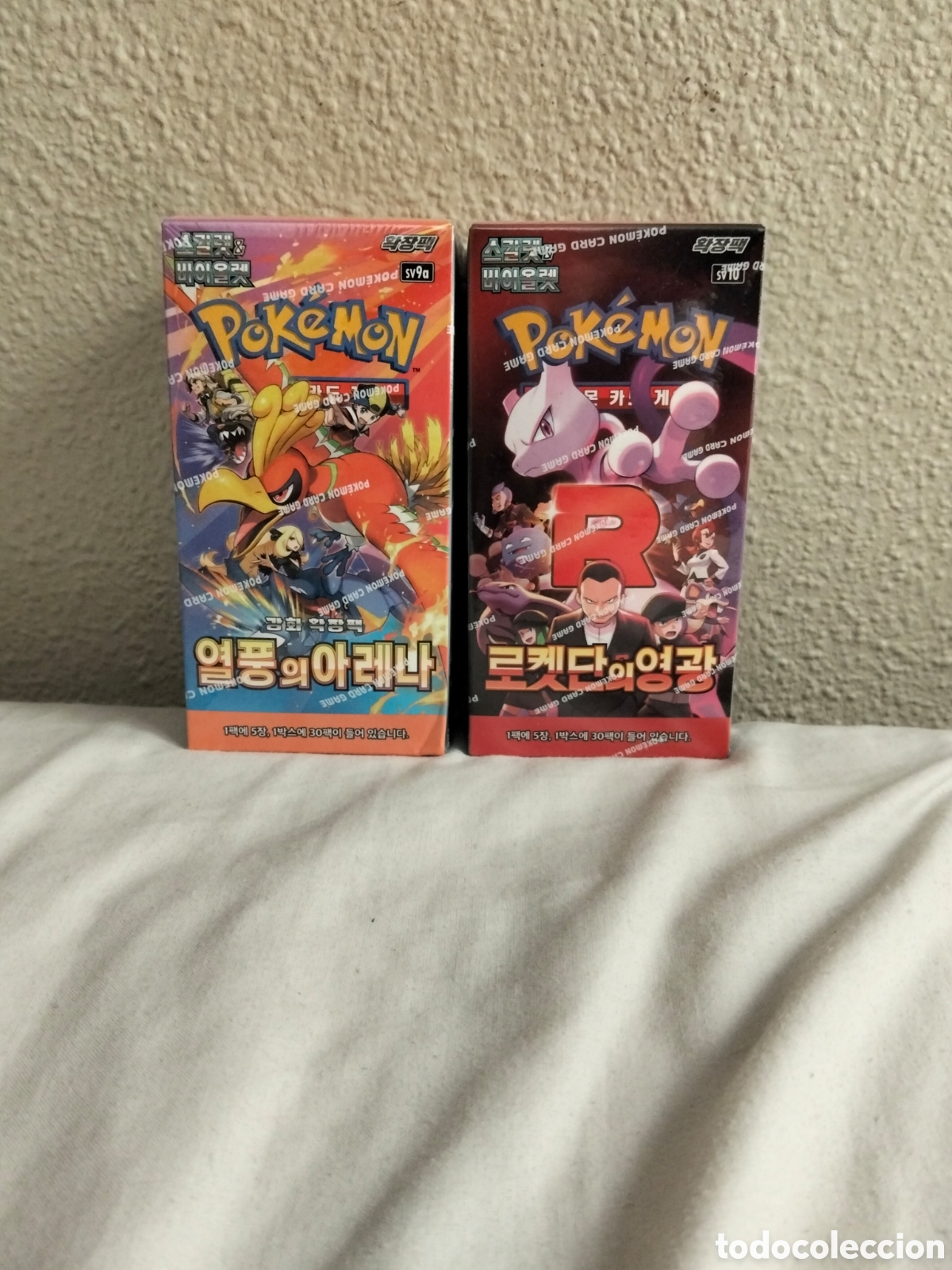 Trading cards: 2 cajas en coreano de Pok&eacute;mon - Foto 1