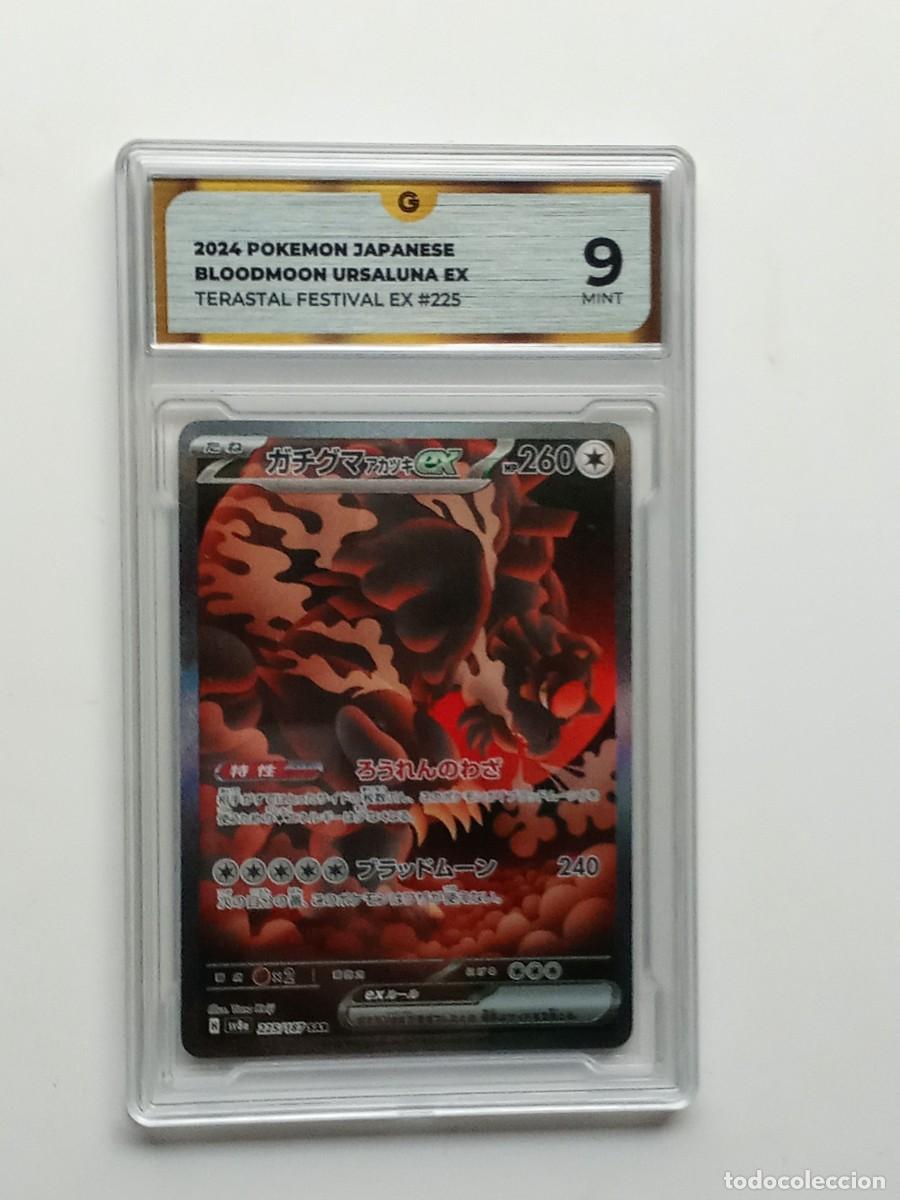 carta gradeada 9 Ursaluna Bloodmoon / Luna de Sangre Terastal Festival en japones 2024 EX # 225