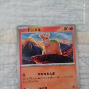 carta pokmon 2012 - numel - Buy Antique trading cards on todocoleccion carta pokmon 2012 - numel - Buy Antique trading cards on todocoleccion