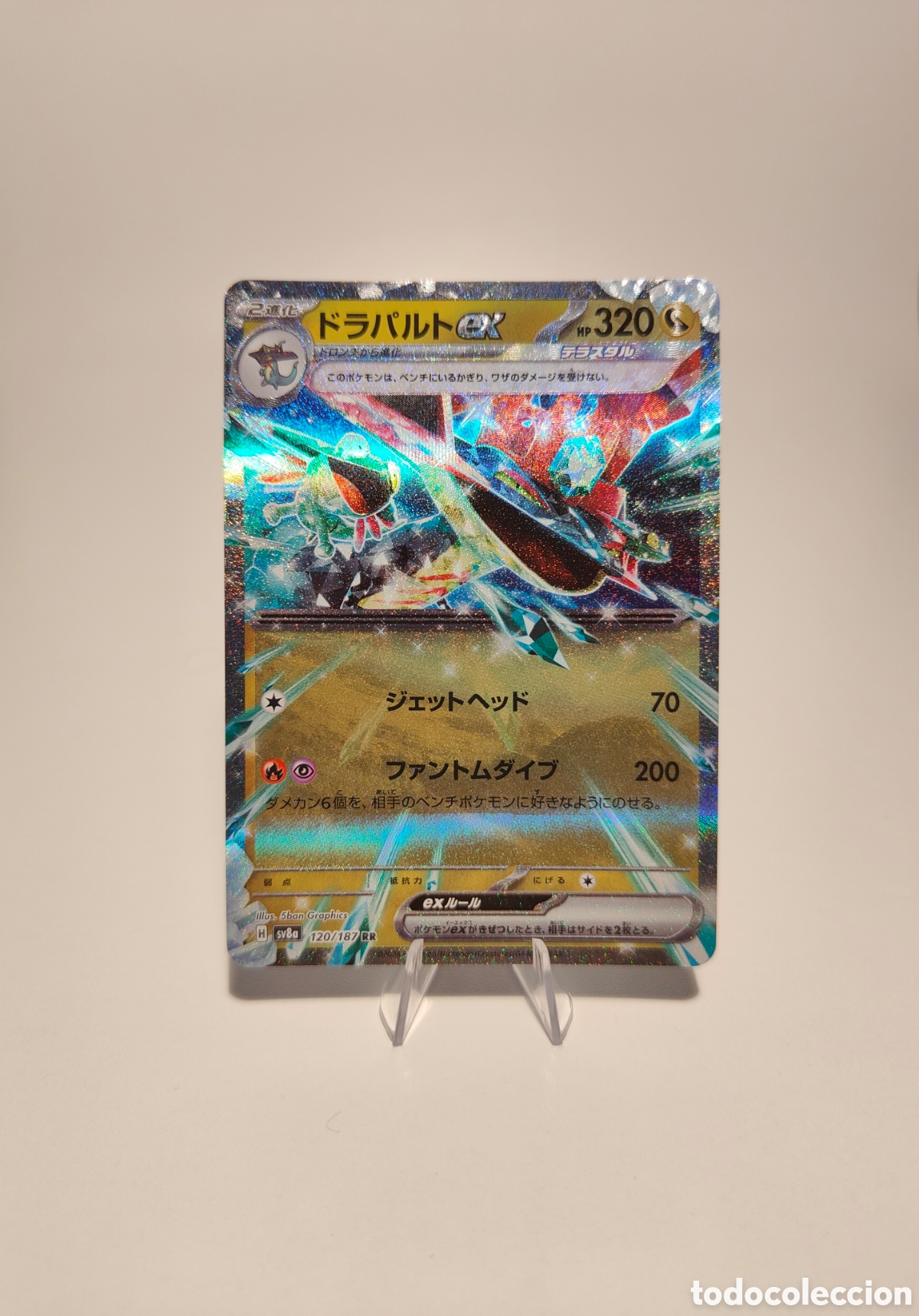 Trading cards: Carta Pok&eacute;mon Dragapult EX - Foto 1