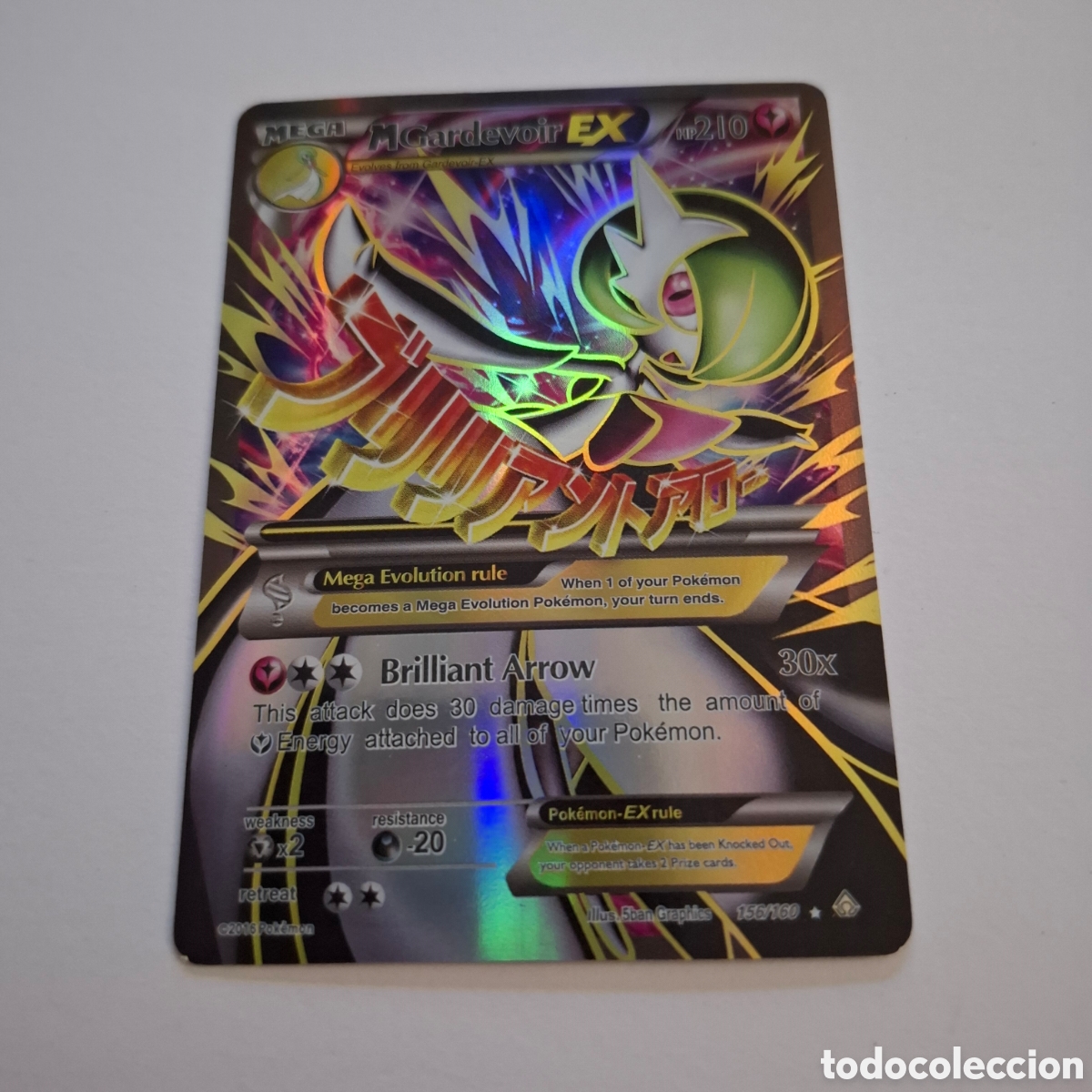 Trading cards: CARTA POKEMON CARD MEGA M GARDEVOIR EX