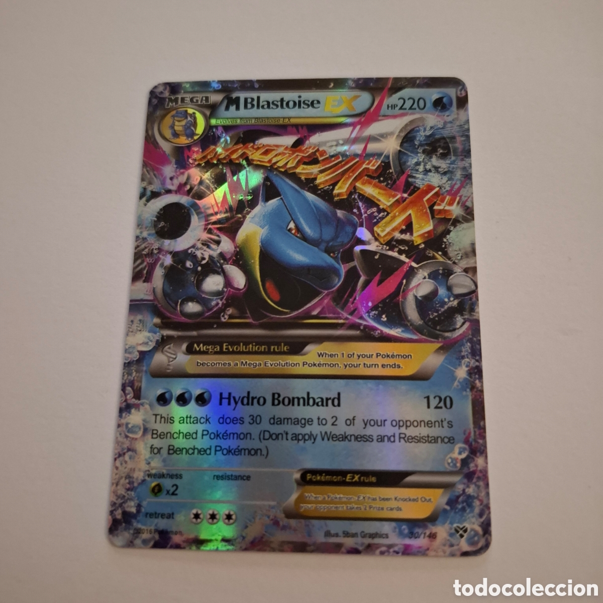 Trading cards: CARTA POKEMON CARD MEGA M BLASTOISE EX