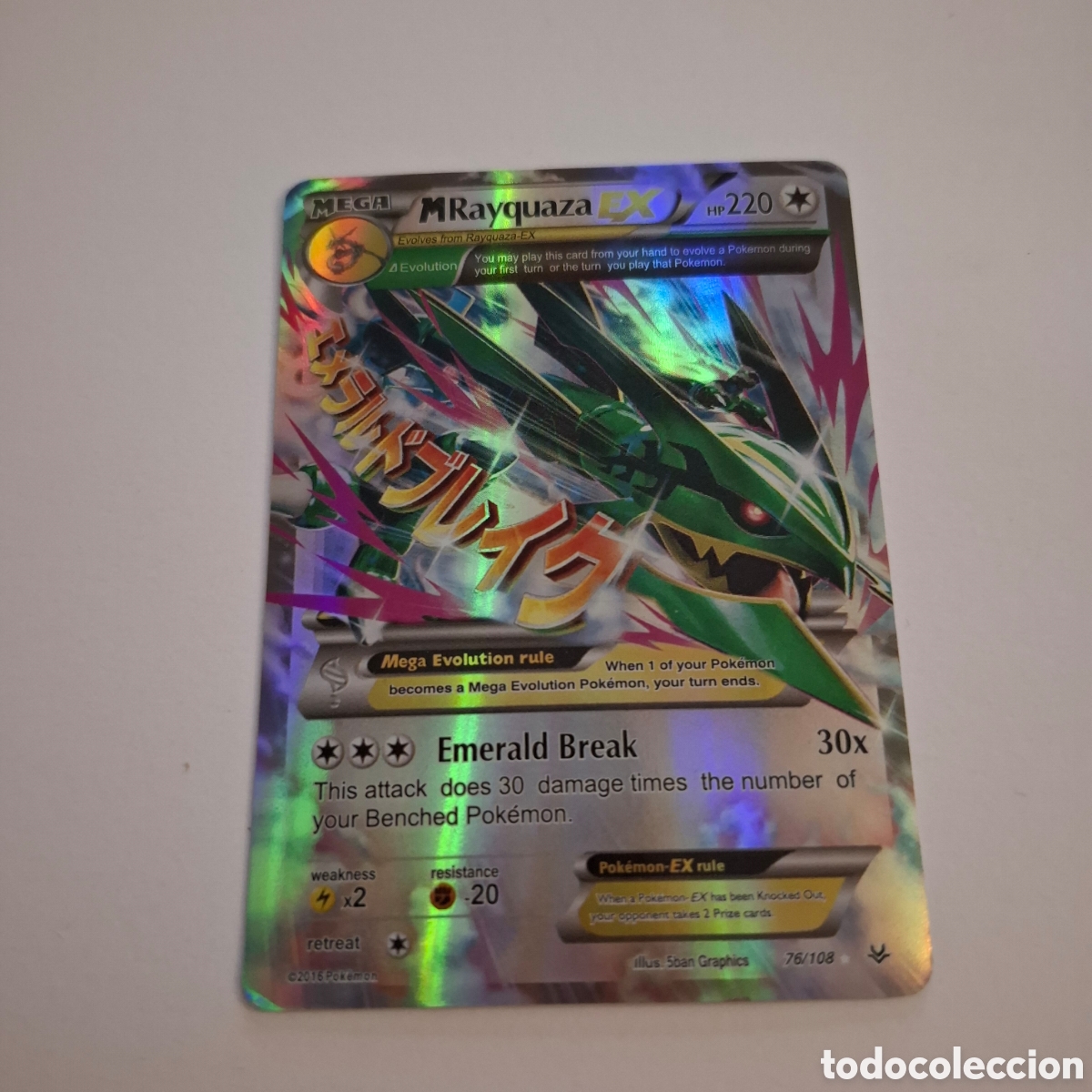 Trading cards: CARTA POKEMON CARD MEGA M RAYQUAZA EX