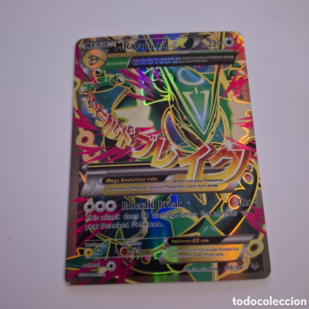 Trading cards: CARTA POKEMON CARD MEGA M RAYQUAZA EX
