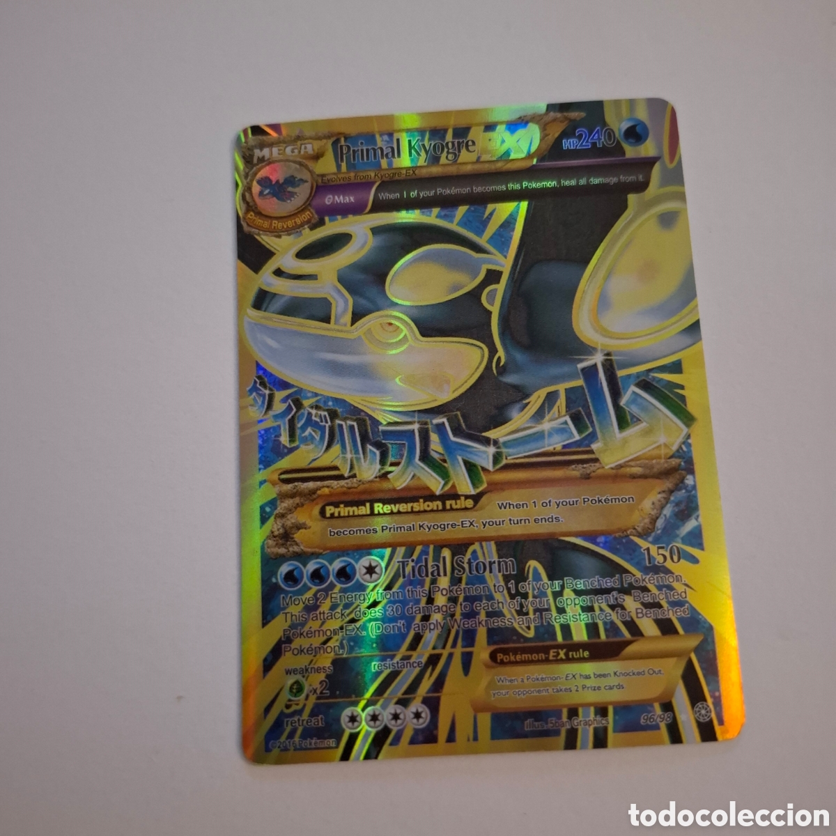 Trading cards: CARTA POKEMON CARD MEGA M PRIMAL KYOGRE EX