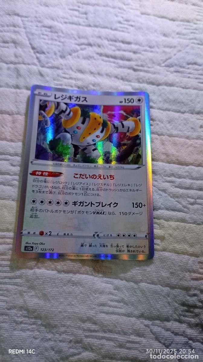 Carta Pokémon de Regigigas, edición japonesa. - Número de carta: 123/172. - Ilustrador: Yuya Oka
