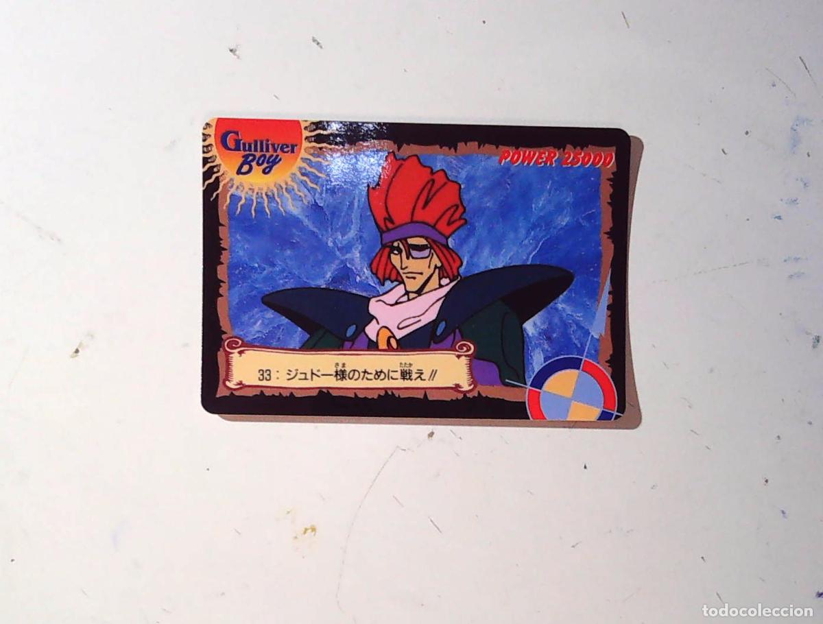 Figurine Collezionabili: GULLIVER BOY CARDDASS 1995 AMADA TRADING CARD N 33