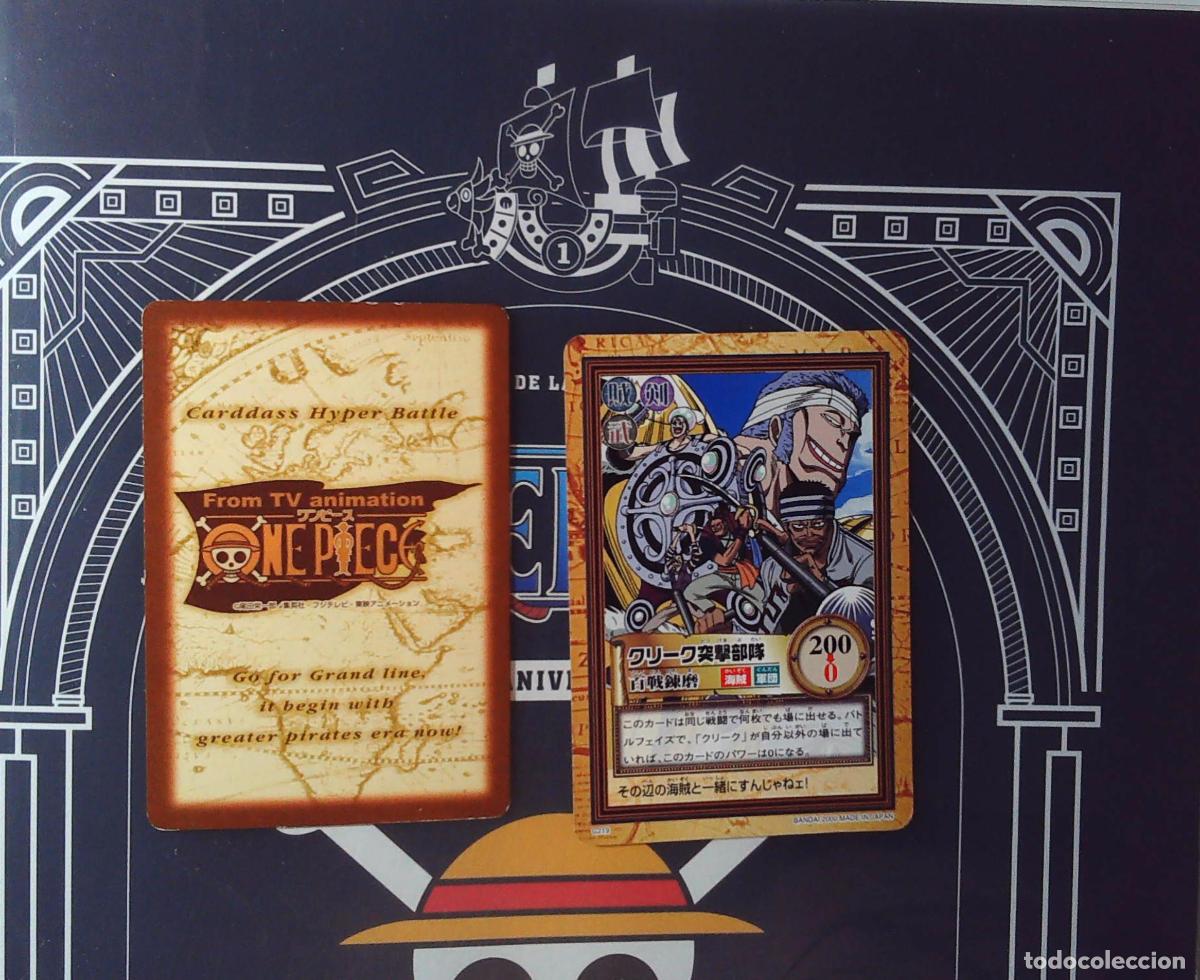 Trading cards: ONE PIECE CARDDASS HYPER BATTLE C219 - Foto 1