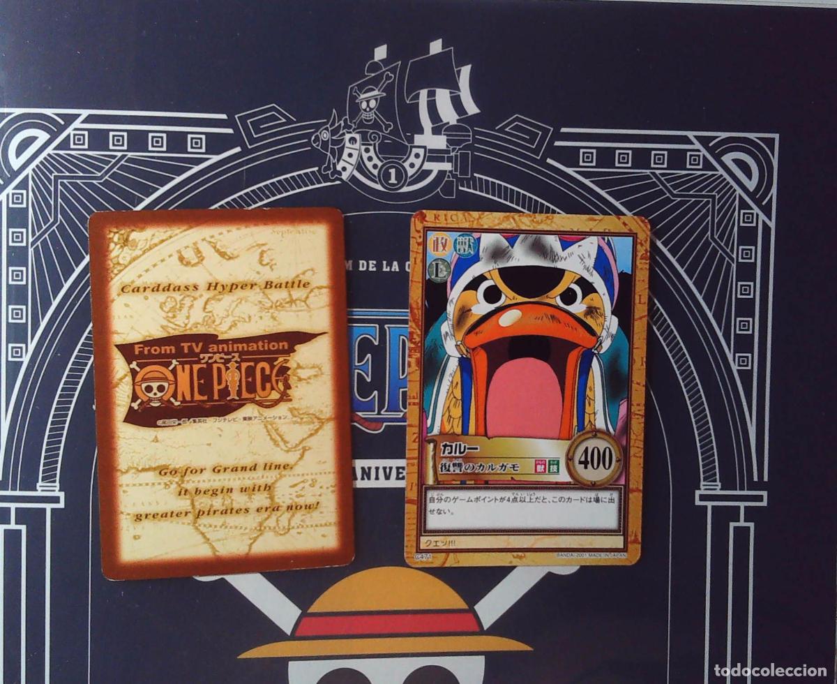 Trading cards: ONE PIECE CARDDASS HYPER BATTLE C471 - Foto 1