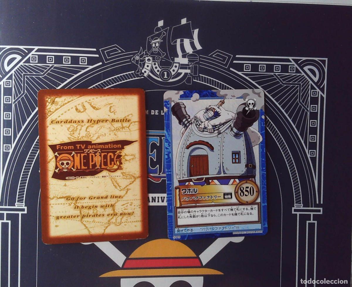 Trading cards: ONE PIECE CARDDASS HYPER BATTLE S118 - Foto 1
