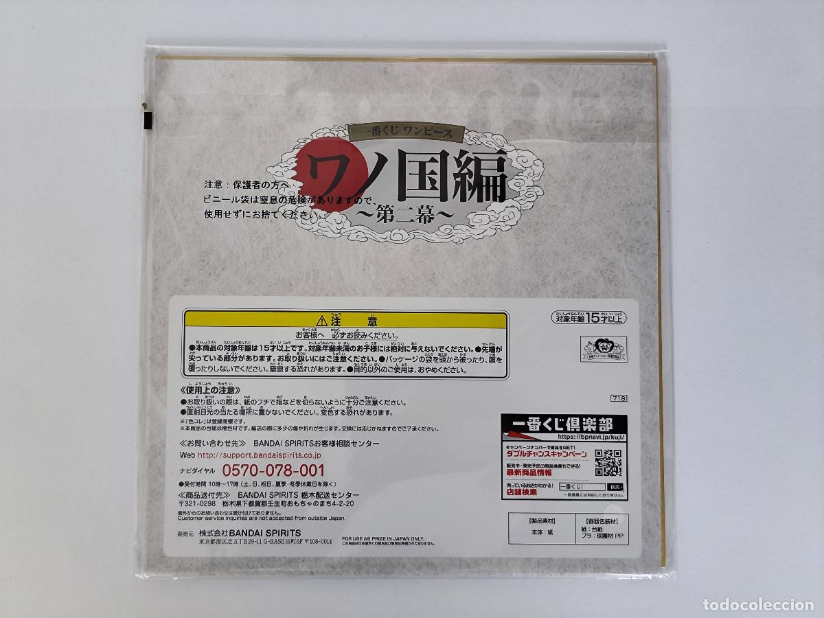 Trading cards: Shikishi de One Piece - Foto 2