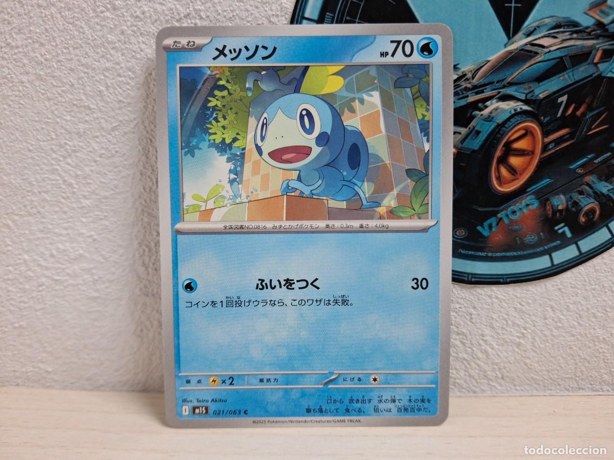 Trading cards: Carta Sobble 021 Pokemon Mega Evolution Symphonia JP - Foto 1