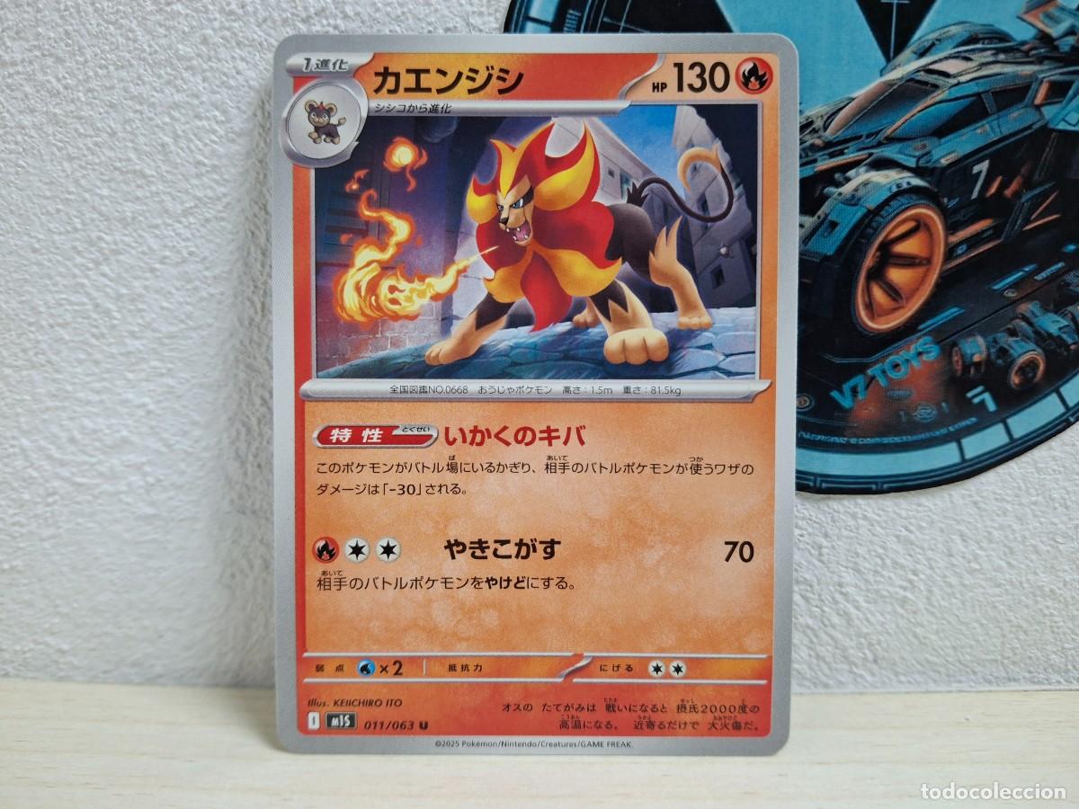Trading cards: Carta Pyroar 011 Pokemon Mega Evolution Symphonia JP - Foto 1