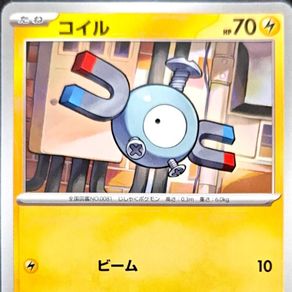 2016 magnemite pokemon card value - (37/108) - XY Evolutions 1995 Pokemon Magnemite Pokemon on