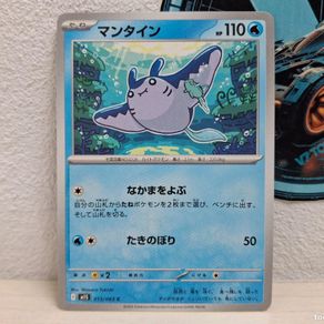 carta pokemon mantine trading card pokemon tcg - Buy Antique trading cards on todocoleccion carta pokemon mantine trading card pokemon tcg - Buy Antique trading cards on todocoleccion