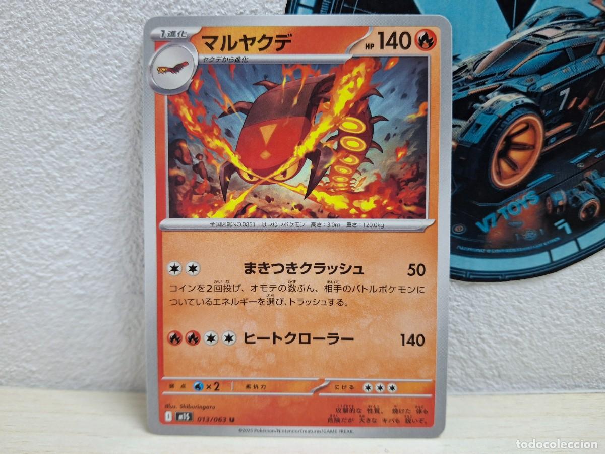 Trading cards: Carta Centiskorch 013 Pokemon Mega Evolution Symphonia JP - Foto 1