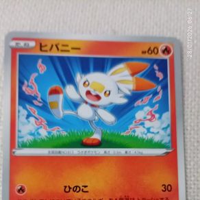scorbunny pokemon card mcdonalds Pokemon Card * SCORBUNNY 16/25 * McDonalds 25th Anniversary 2021 Promo Cards