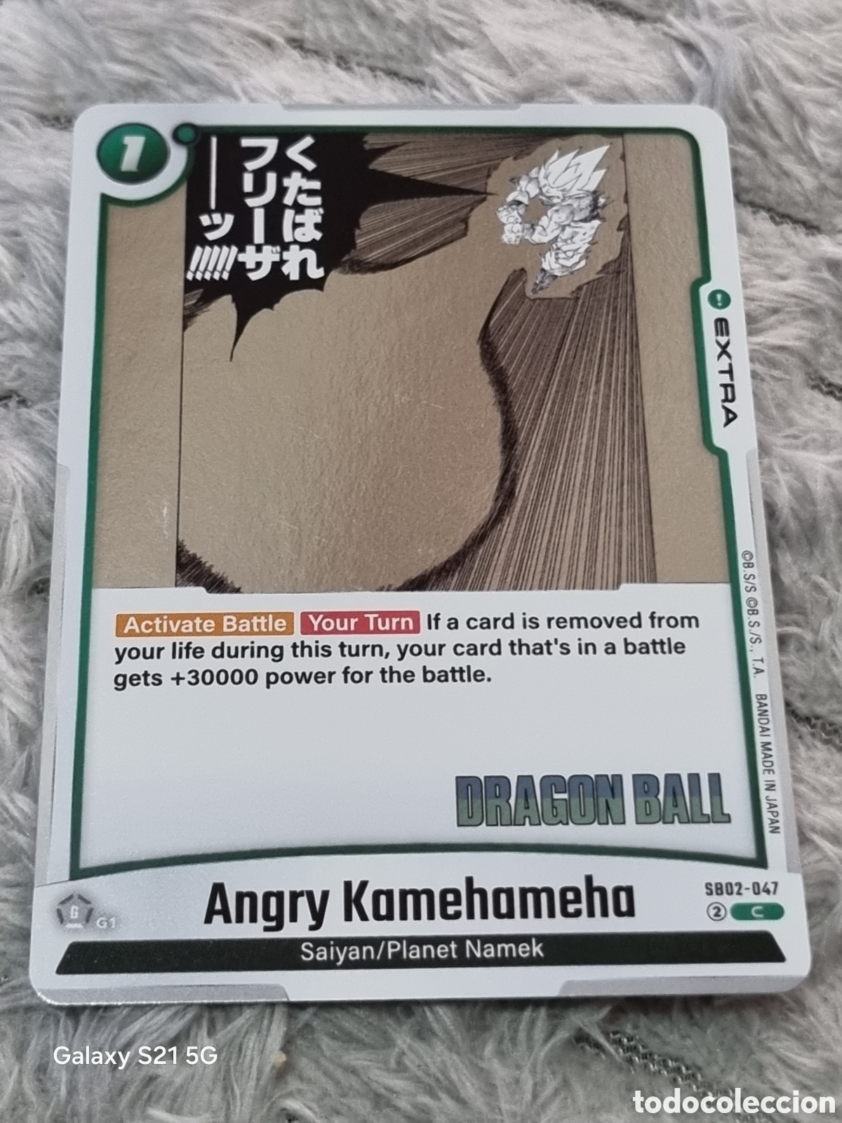 Trading Cards: DRAGON BALL SUPER - ANGRY KAMEHAMEHA , SB02-047 MANGA BOOSTER 02 FUSION WORLD