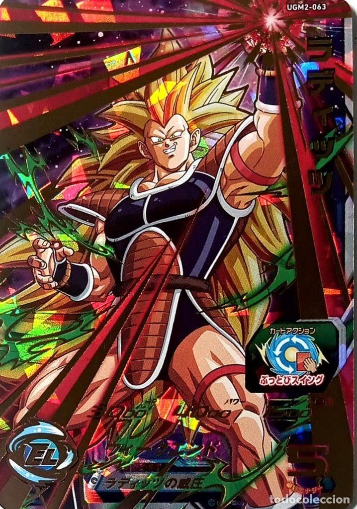 Trading Cards: Super Dragon Ball Heroes UGM2-063 Raditz UR (B)