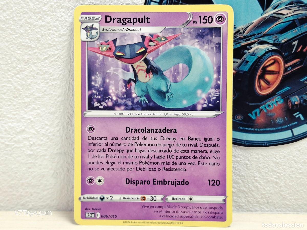 dragapult pokemon card mcdonald's 2025 Dragapult - Pokmon Dragon Discovery
