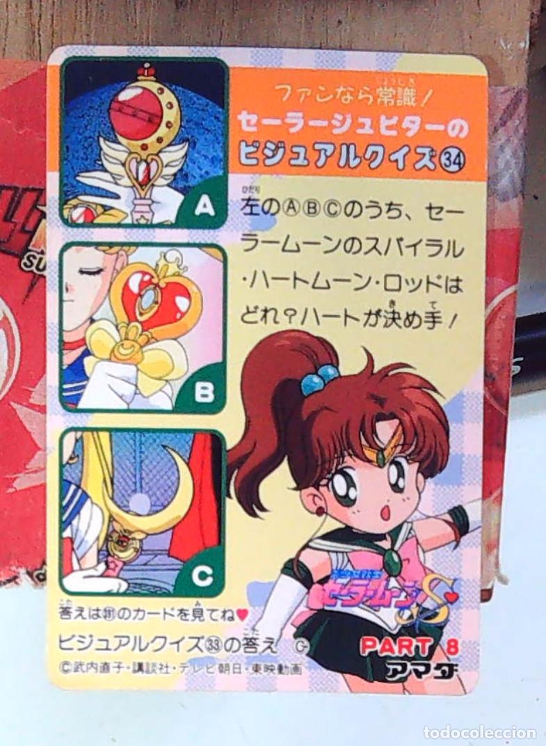Trading cards: SAILOR MOON SUPER S PP CARD PULL PACK AMADA N 387 - Foto 2