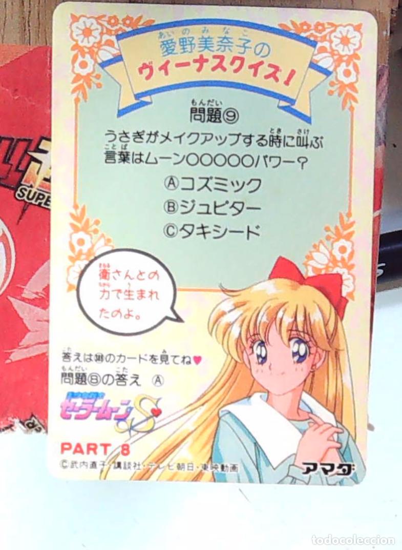 Trading cards: SAILOR MOON SUPER S PP CARD PULL PACK AMADA N 385 - Foto 2
