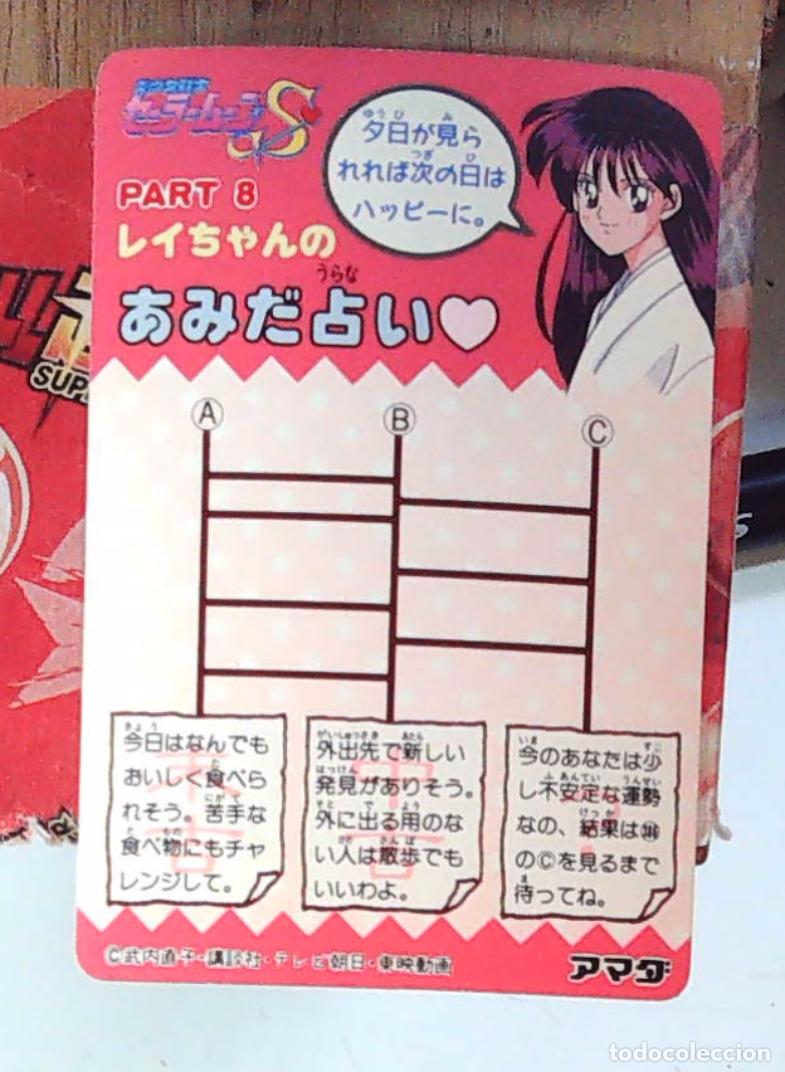 Trading cards: SAILOR MOON SUPER S PP CARD PULL PACK AMADA N 382 NEPTUNE - Foto 2