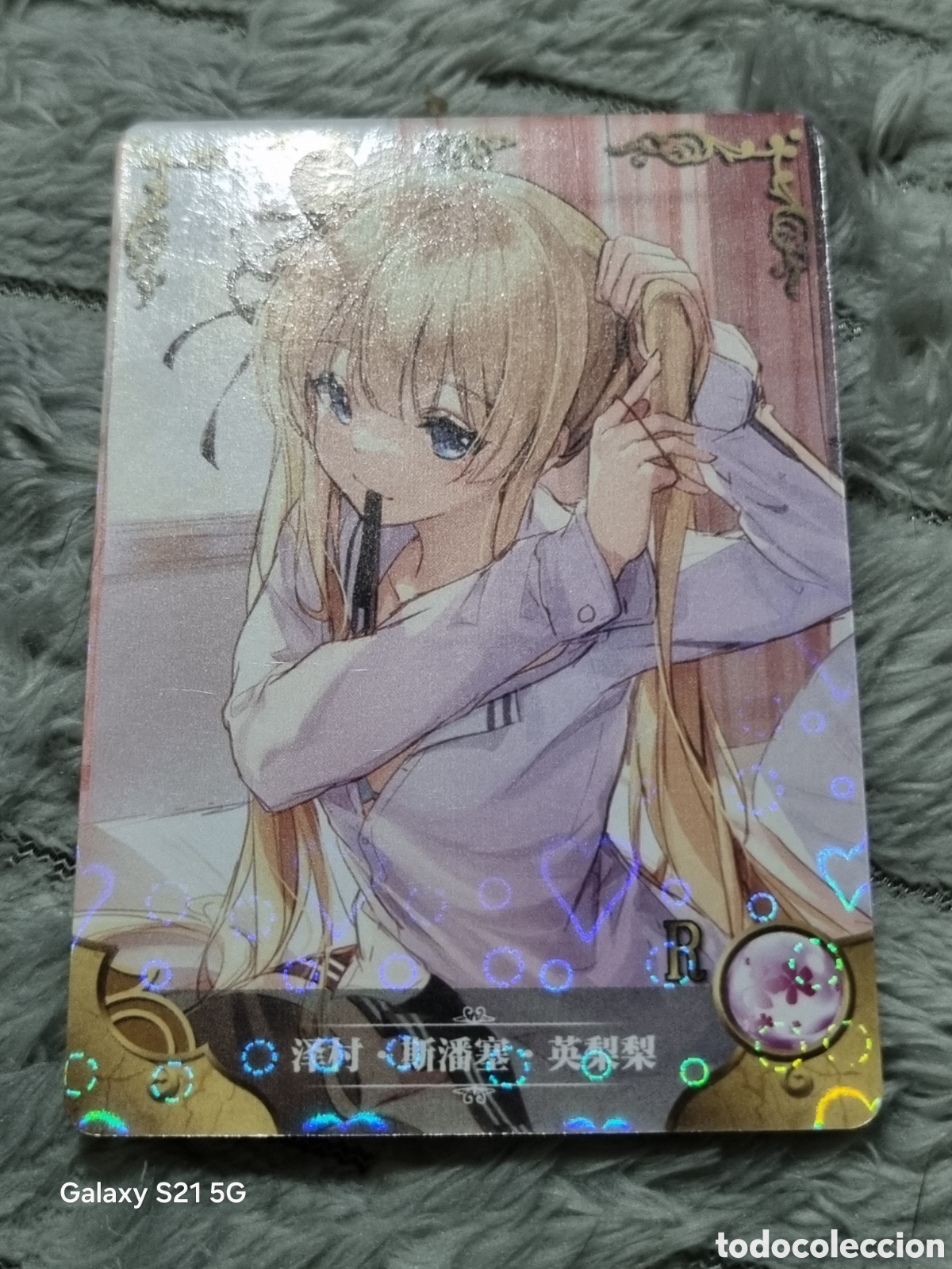 Cartes &agrave; &Eacute;changer: CARTA GODDESS STORY - NS-5M08R - 01