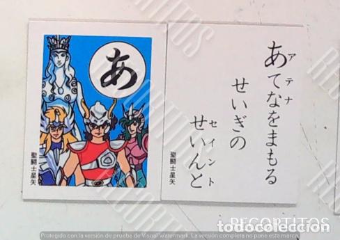 Trading Cards: SAINT SEIYA CABALLEROS DEL ZODIACO SEIKA TOEI KARUTA PAREJA DE 2 CARDS N 035