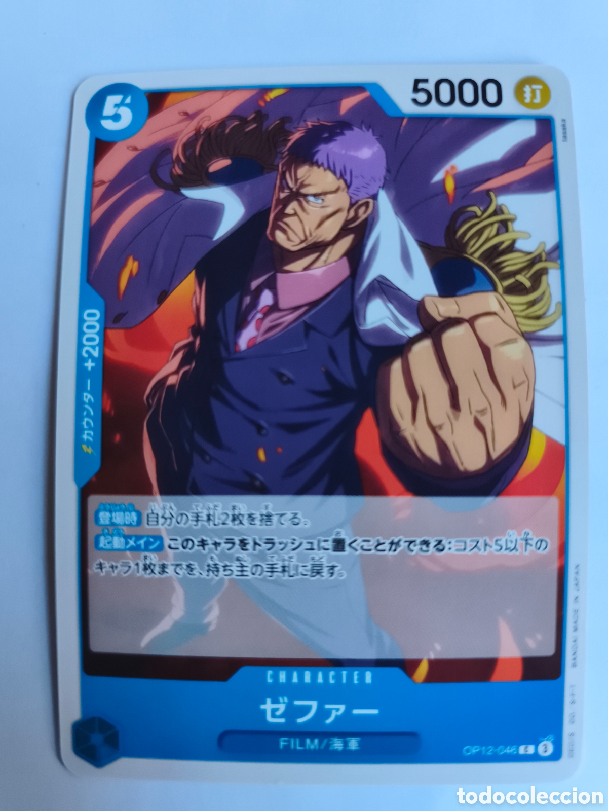 Trading Cards: ZAPHYR. OP12-046. ONE PIECE