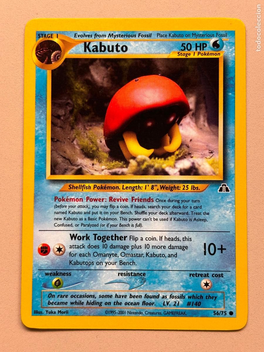 Figurine Collezionabili: POKEMON TCG - KABUTO ( NEO DISCOVERY # 56 )