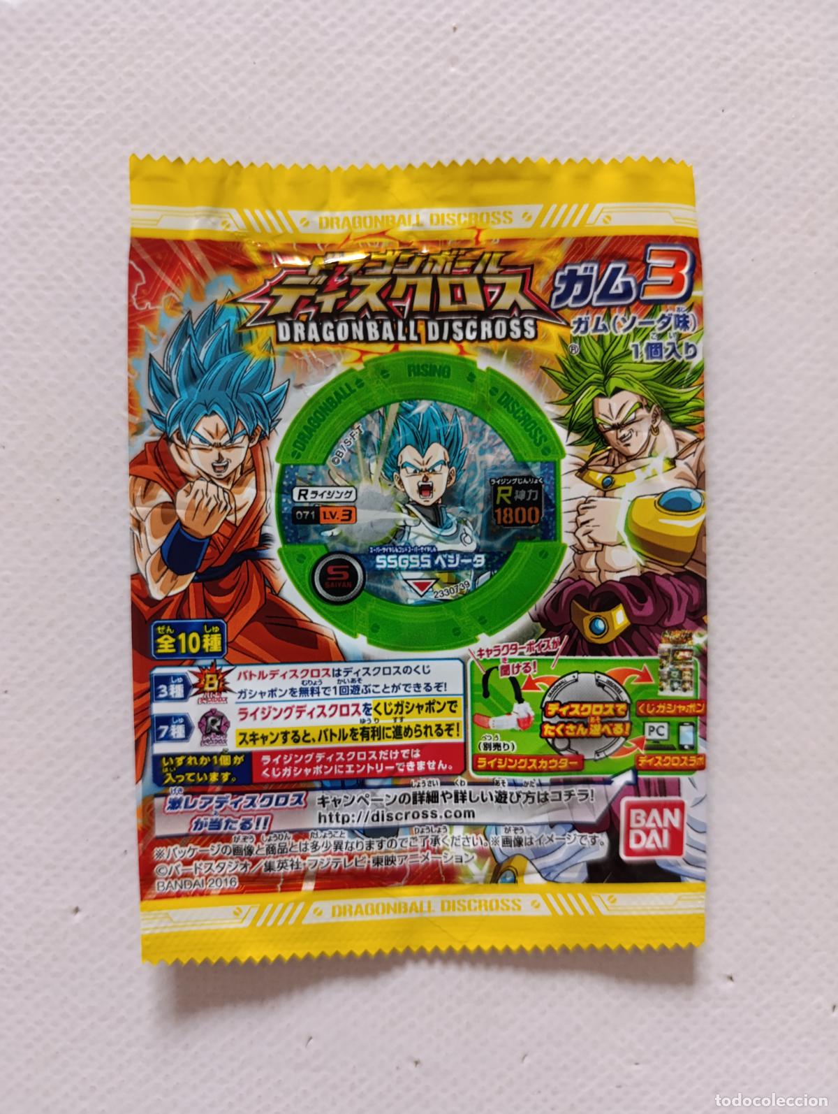 Trading Cards: SOBRE VACIO DRAGON BALL DISCROSS - BANDAI JAPON 2016 - ESTA VACIO (209A)