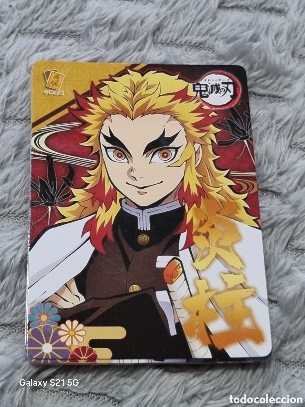 Trading Cards: KYOJURO - CARTA DEMON SLAYER