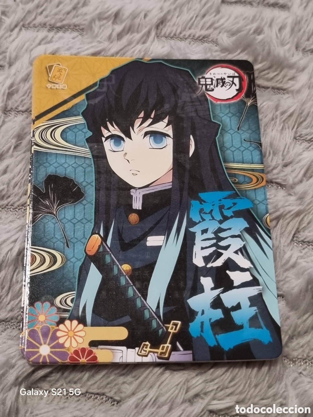 Trading Cards: MUICHIRO - CARTA DEMON SLAYER