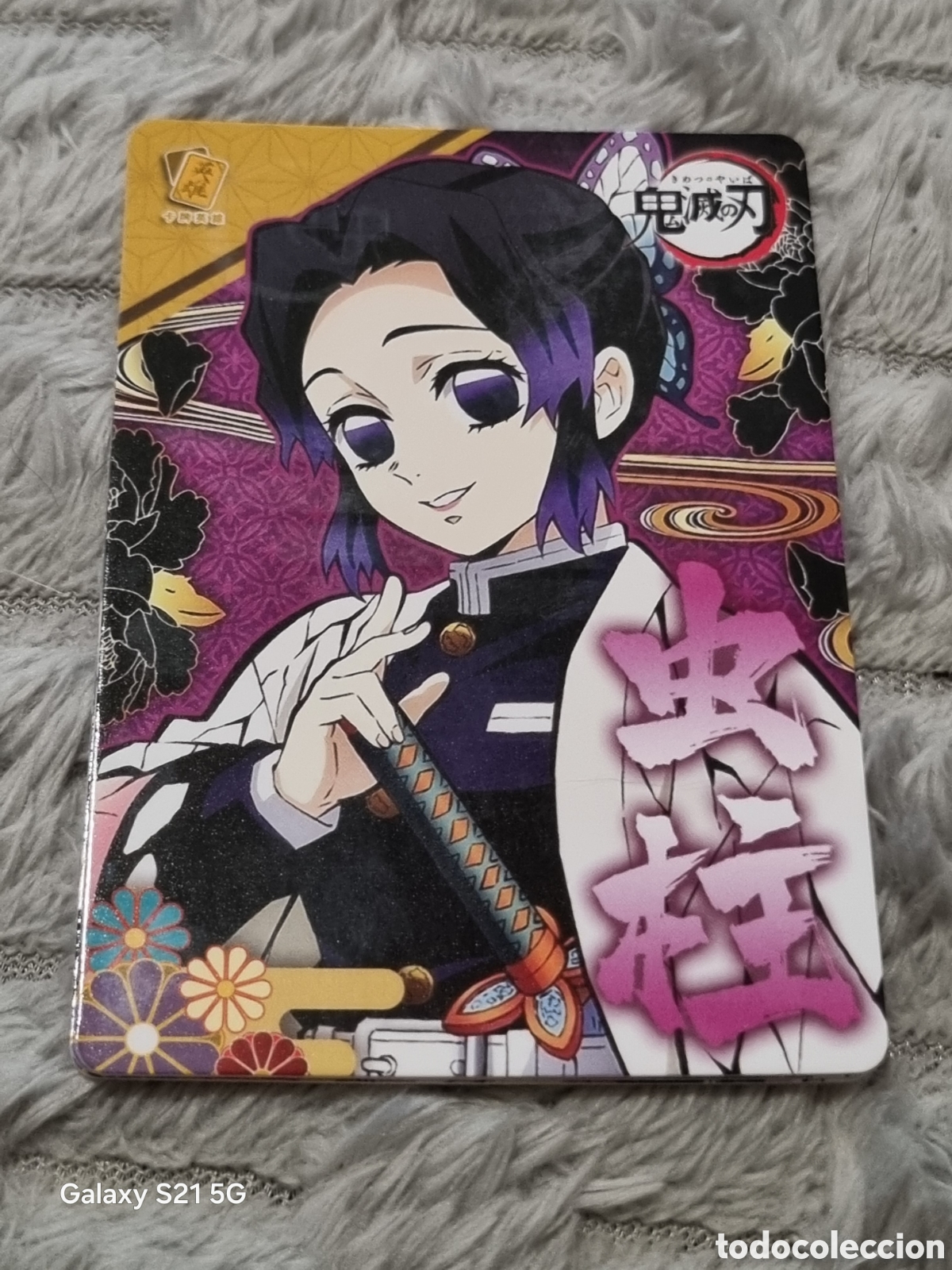 Trading Cards: SHINOBU - CARTA DEMON SLAYER
