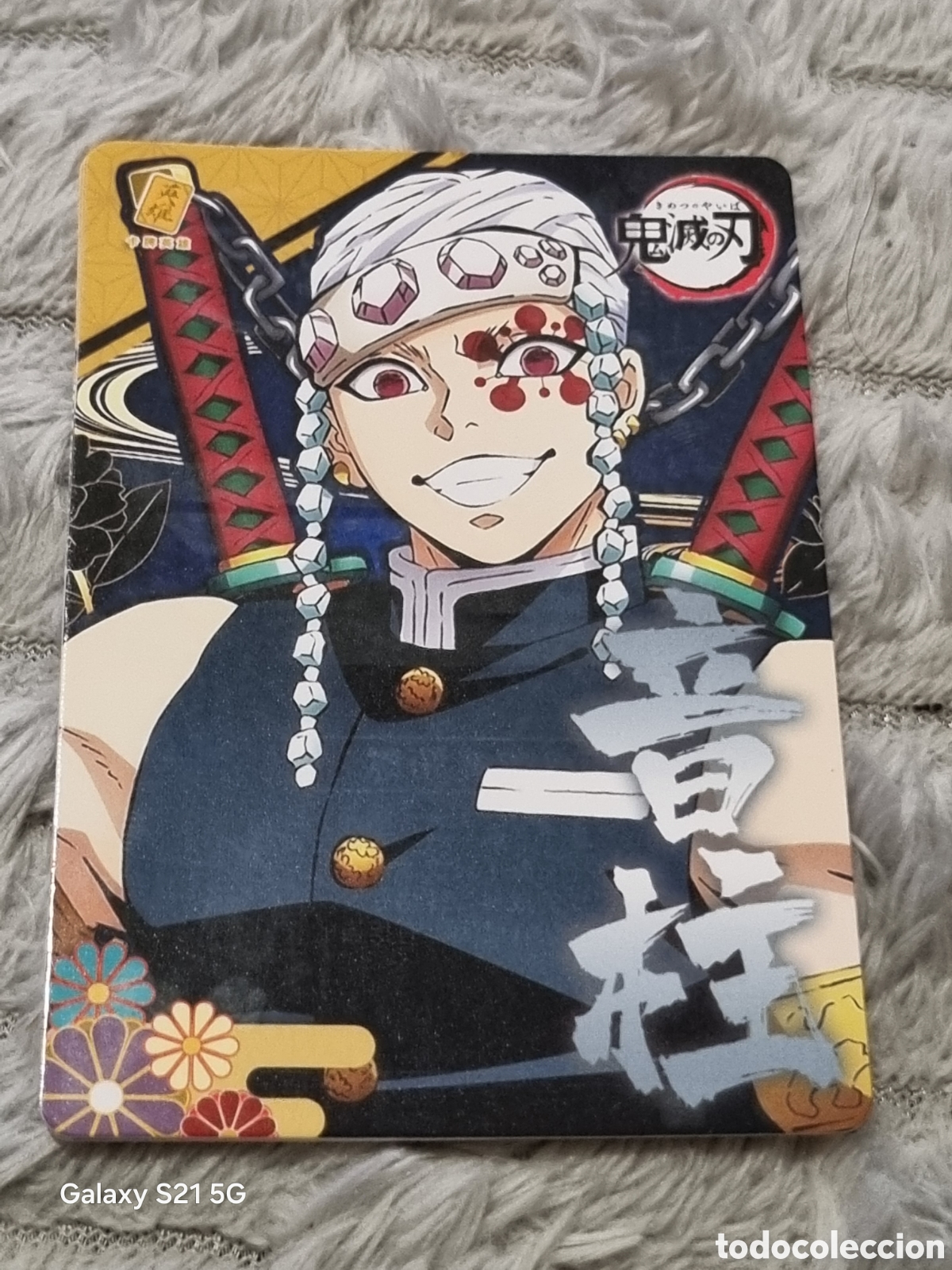 Trading Cards: TENGEN - CARTA DEMON SLAYER