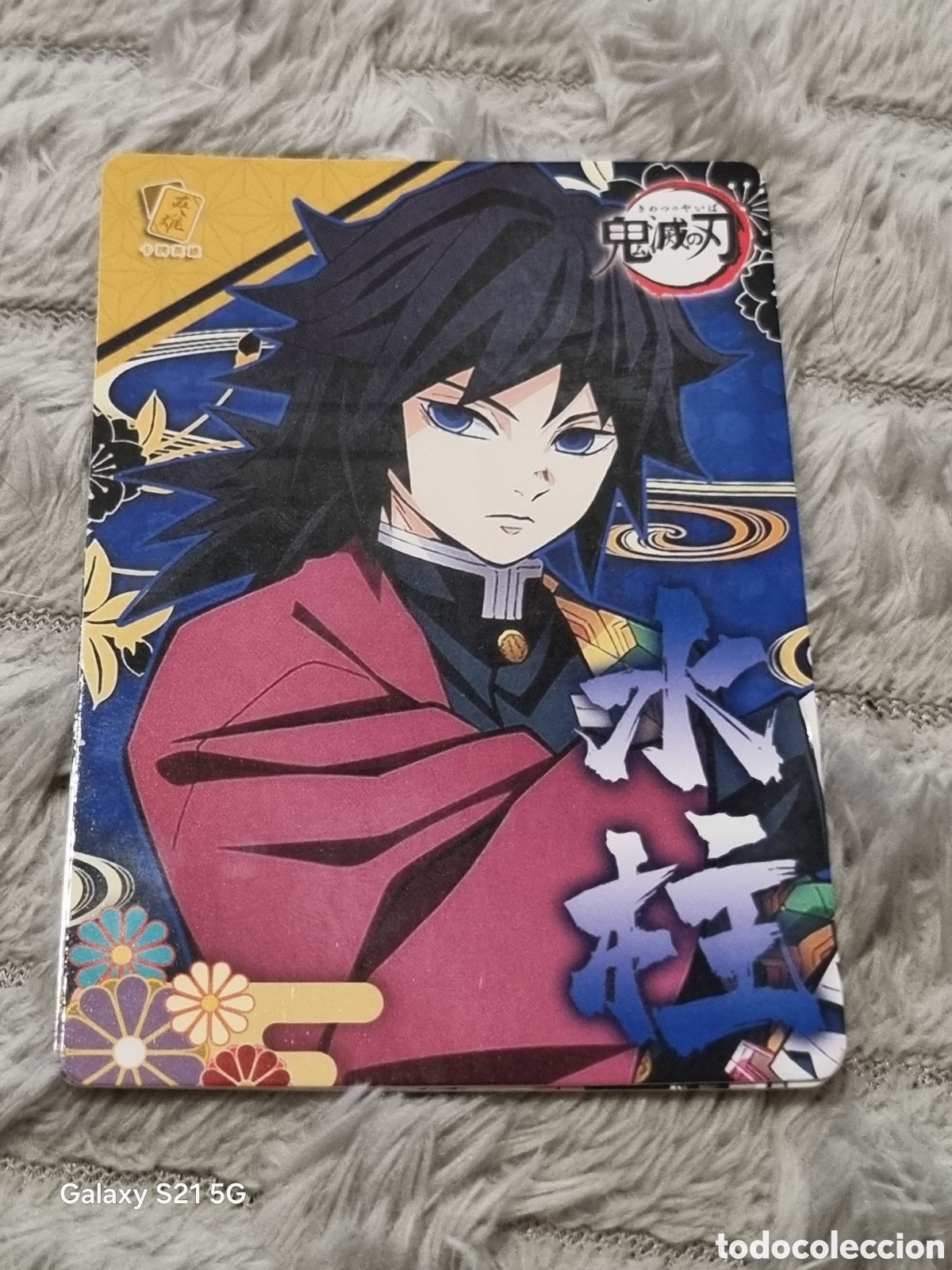 Trading Cards: GIYU - CARTA DEMON SLAYER