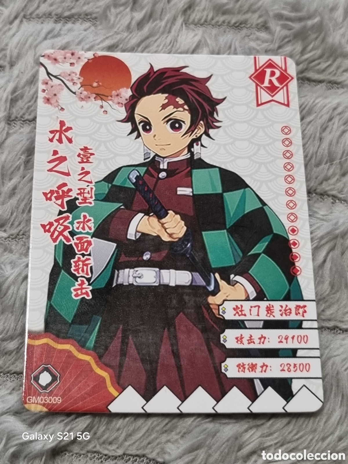 Trading Cards: TANJIRO - CARTA DEMON SLAYER