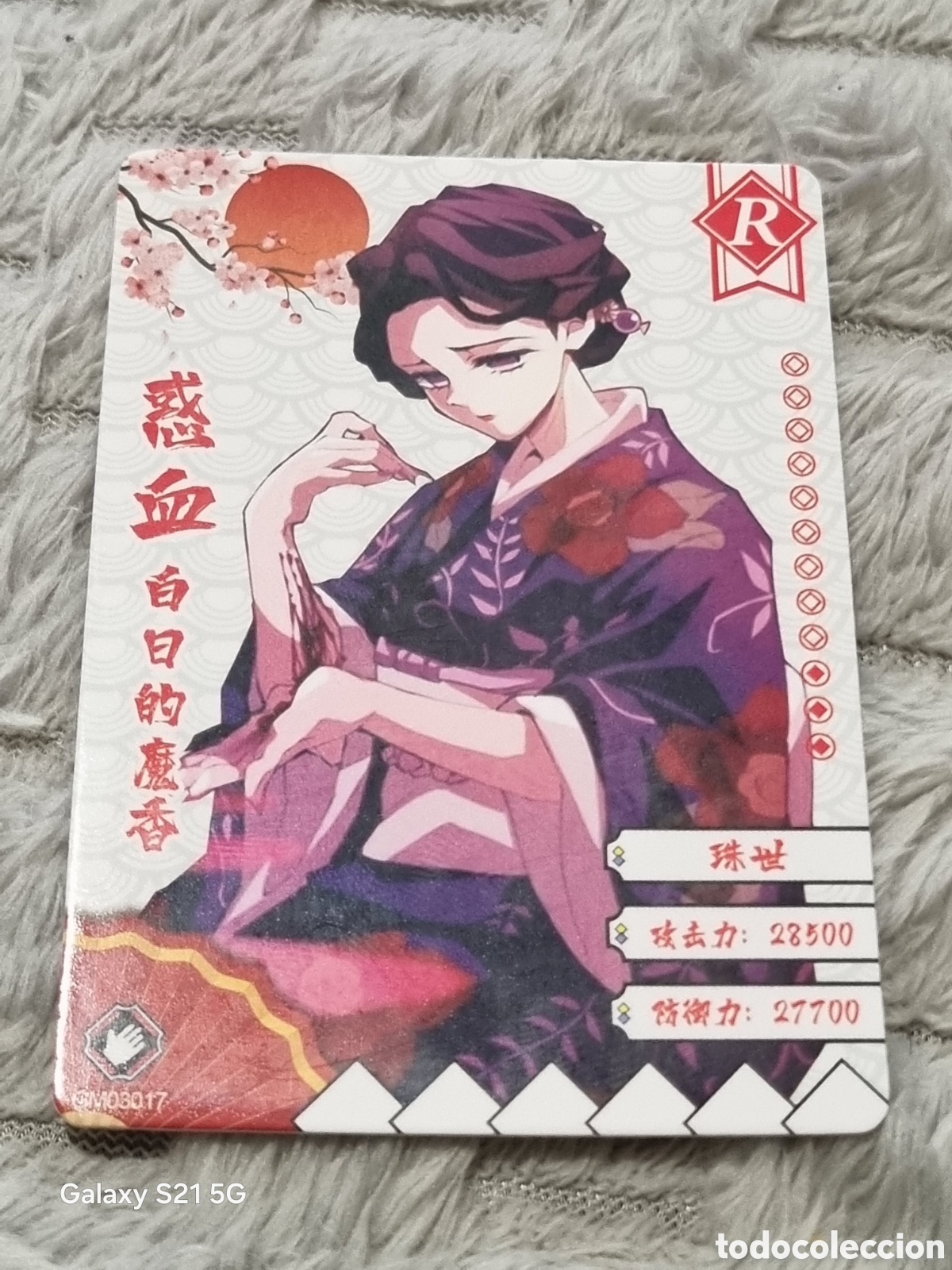Trading Cards: TAMAYO - CARTA DEMON SLAYER