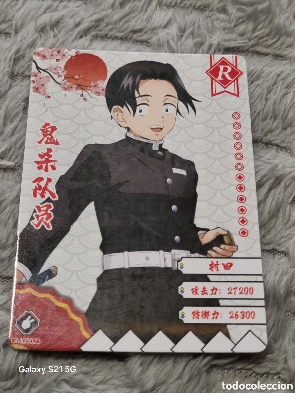 Trading Cards: MURATA - CARTA DEMON SLAYER