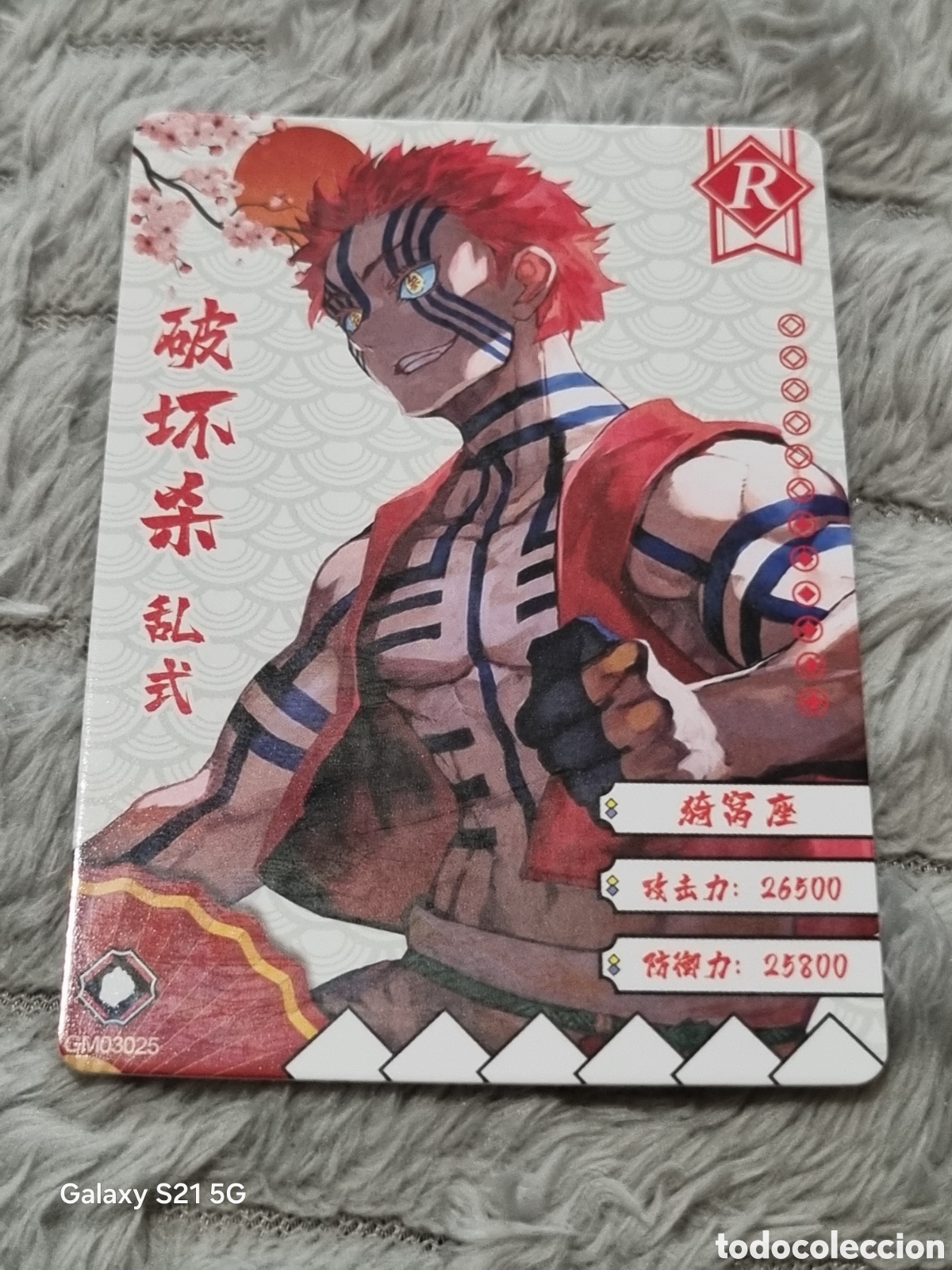 Trading Cards: AKAZA - CARTA DEMON SLAYER
