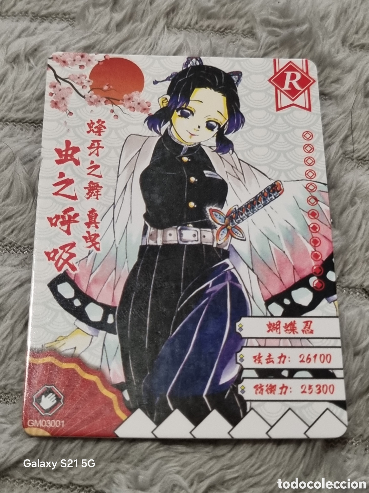 Trading Cards: SHINOBU - CARTA DEMON SLAYER