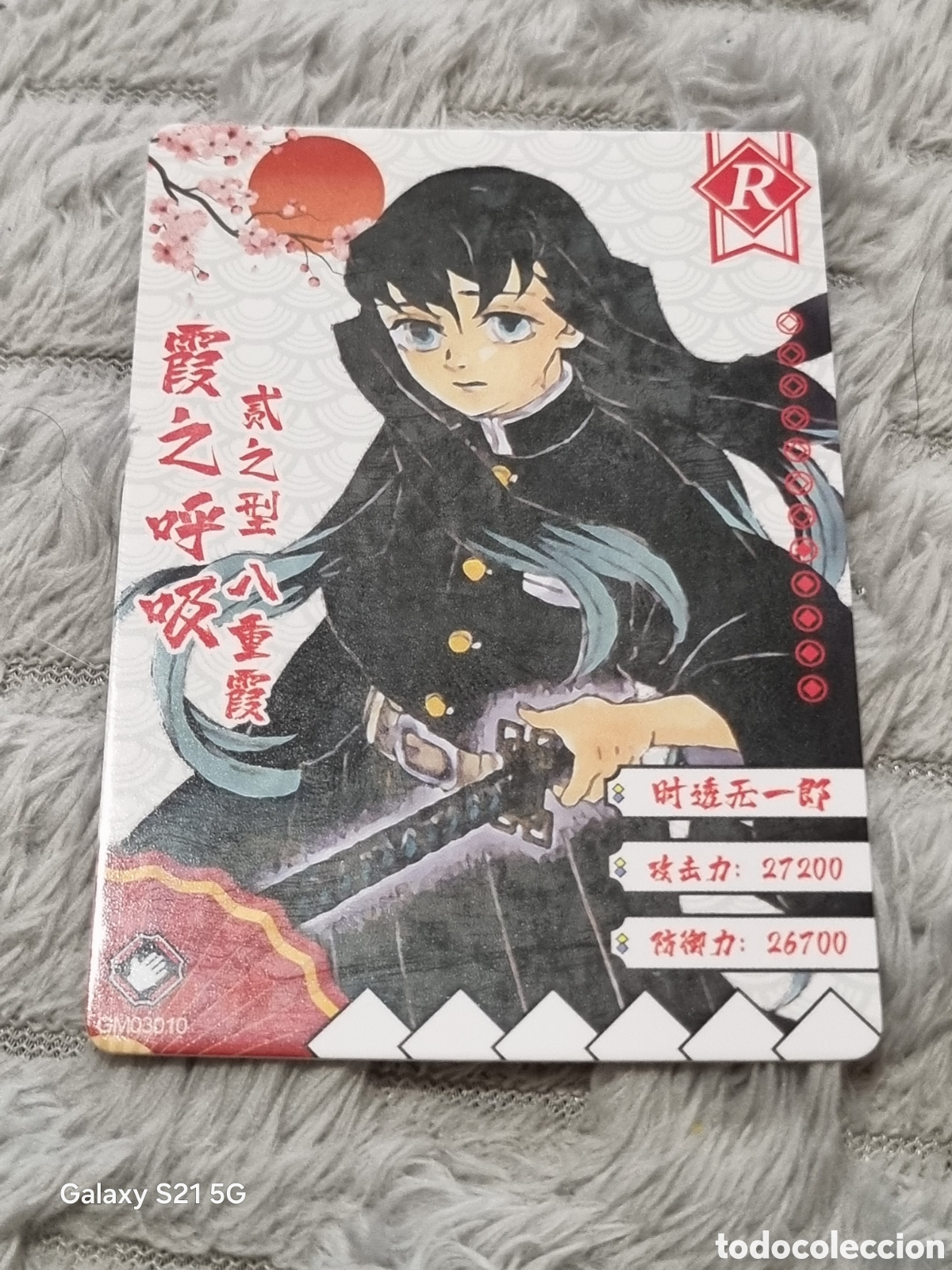 Trading Cards: MUICHIRO - CARTA DEMON SLAYER