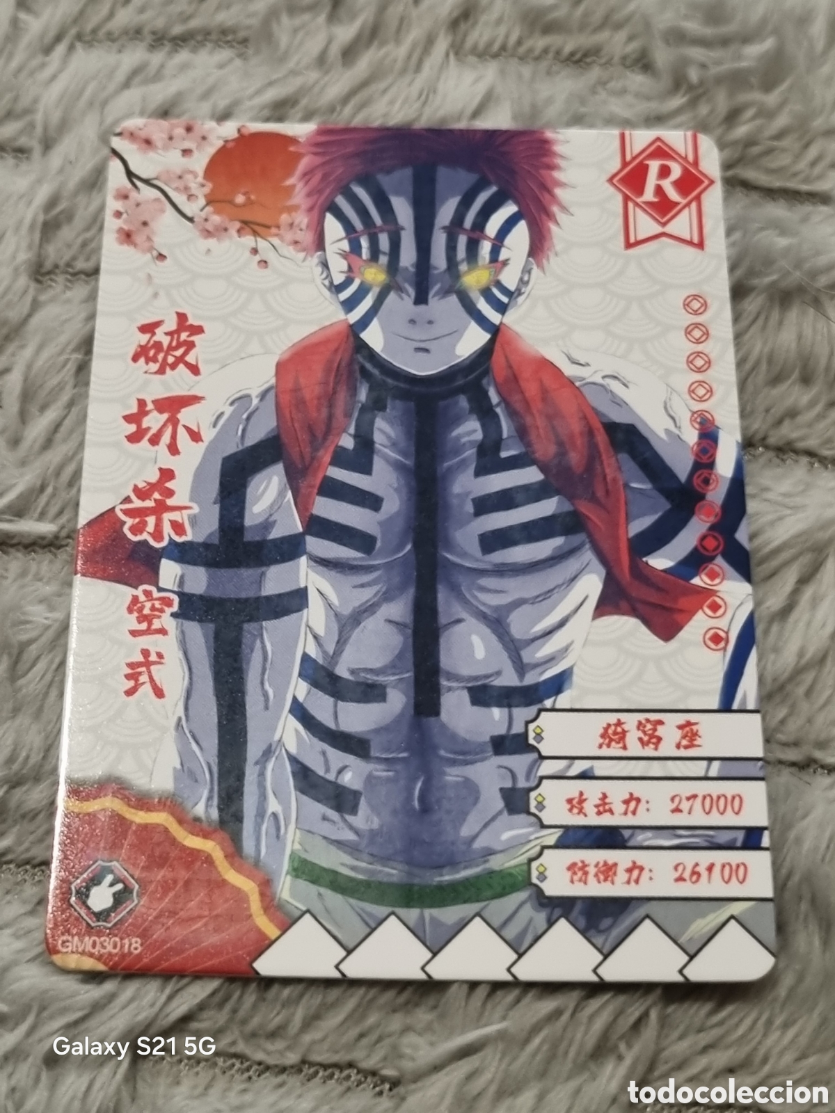 Trading Cards: AKAZA - CARTA DEMON SLAYER
