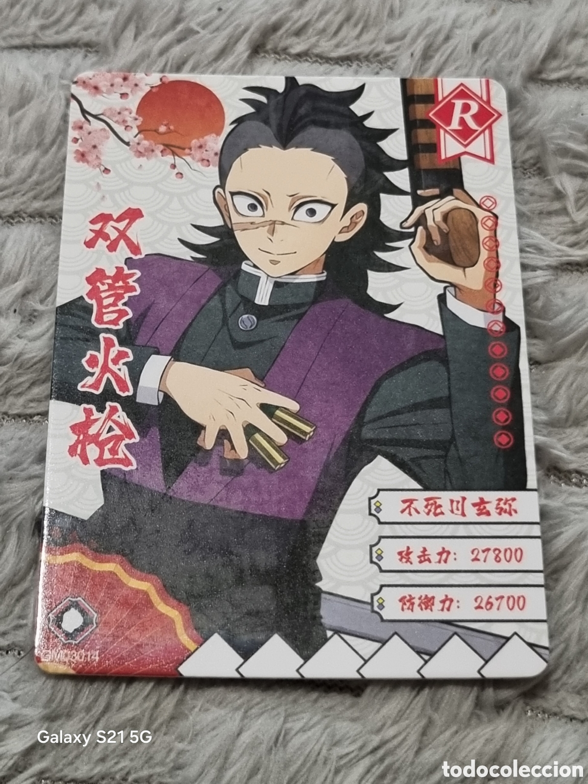 Trading Cards: GENYA - CARTA DEMON SLAYER