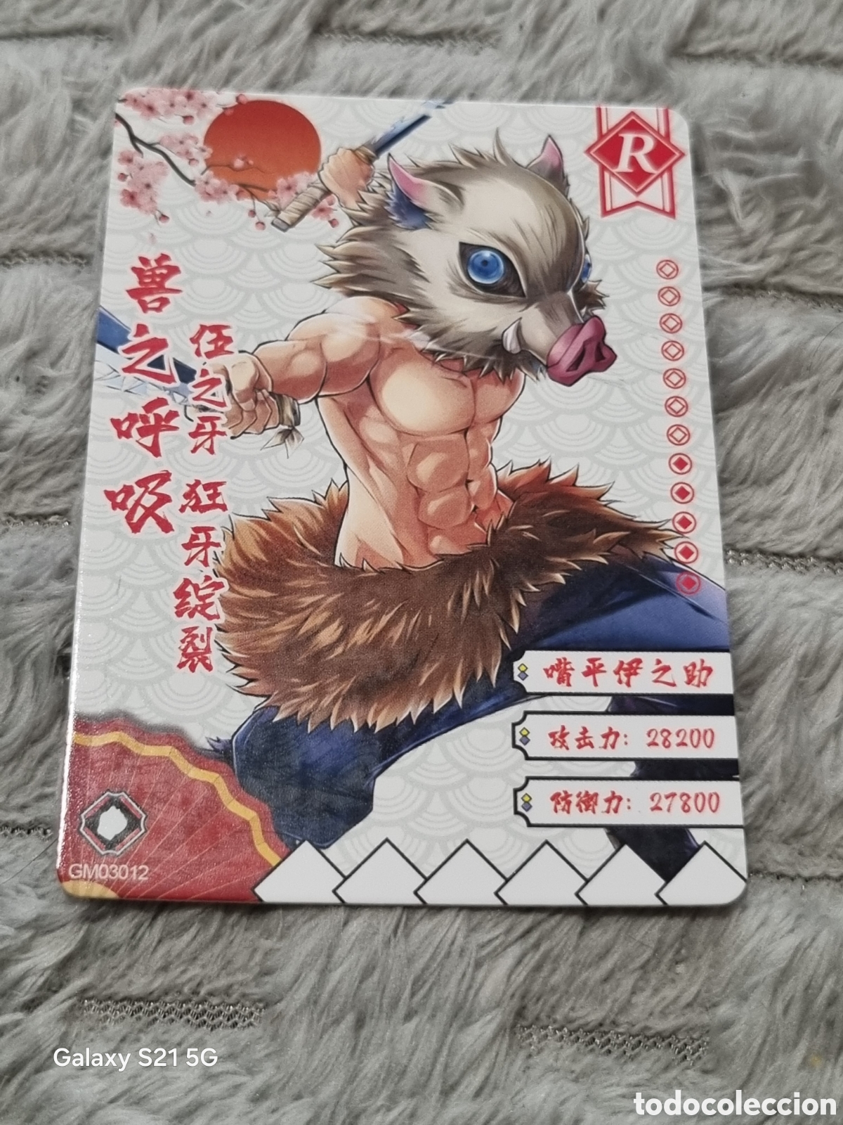 Trading Cards: HINOSUKE - CARTA DEMON SLAYER