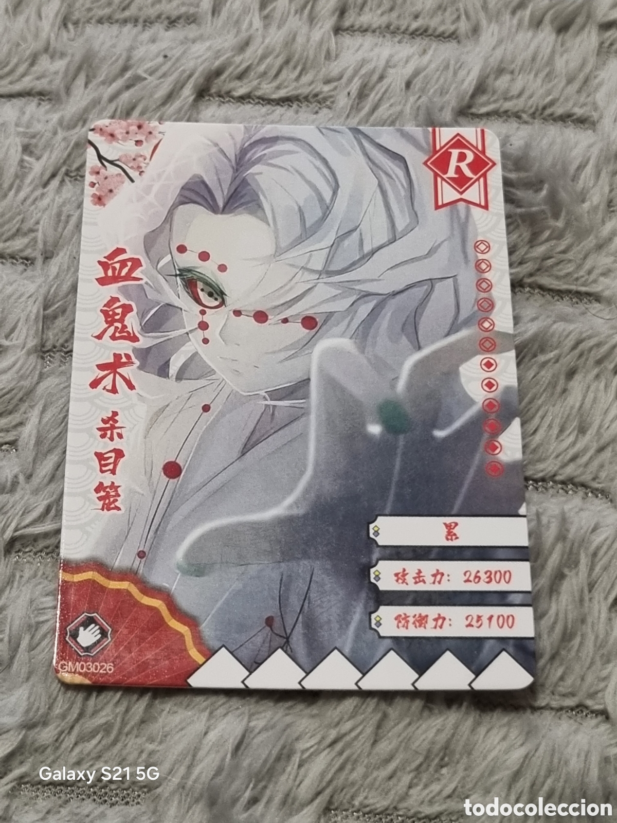 Trading Cards: RUI - CARTA DEMON SLAYER