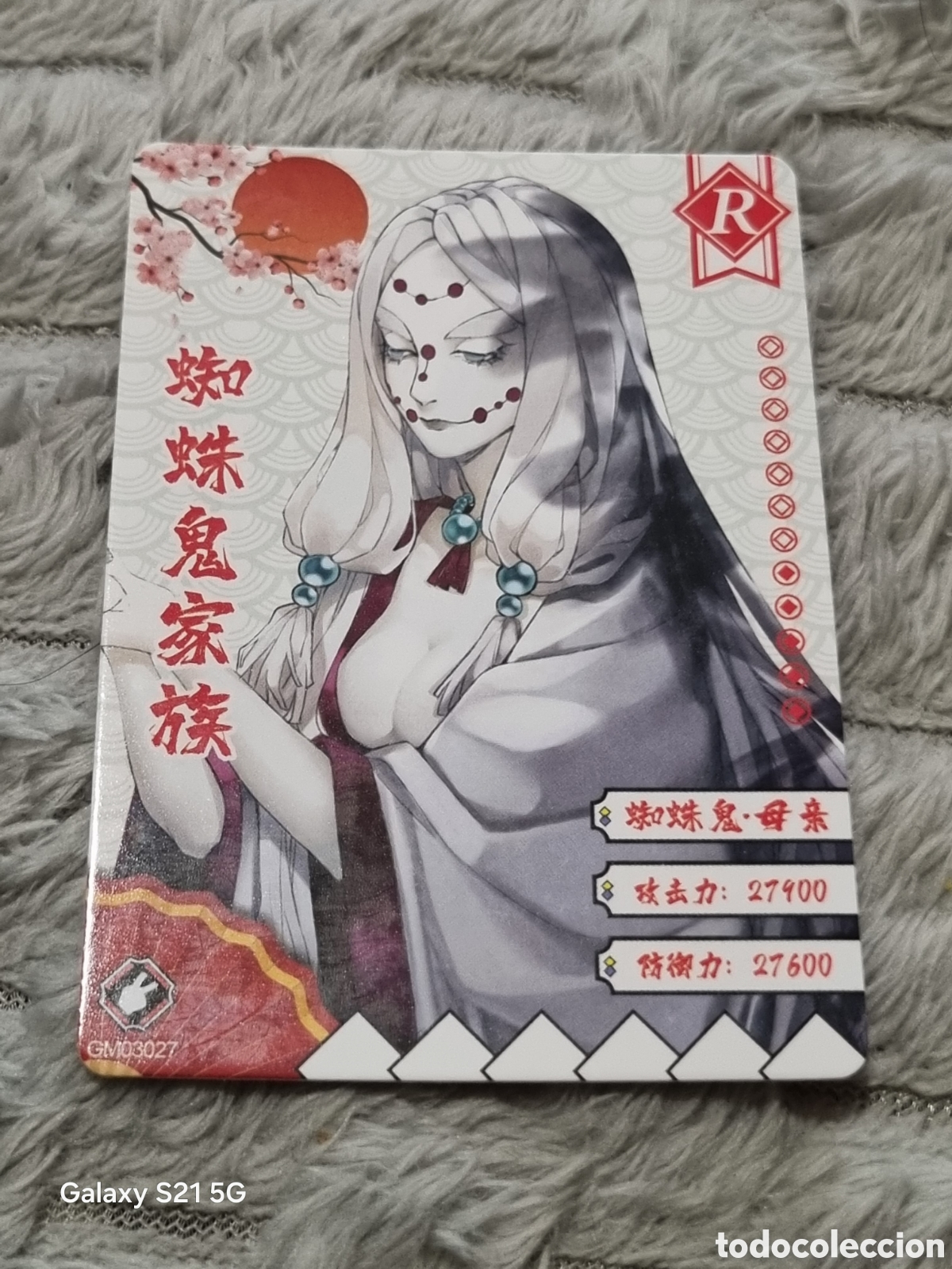 Trading Cards: DEMONIO ARA&Ntilde;A - CARTA DEMON SLAYER