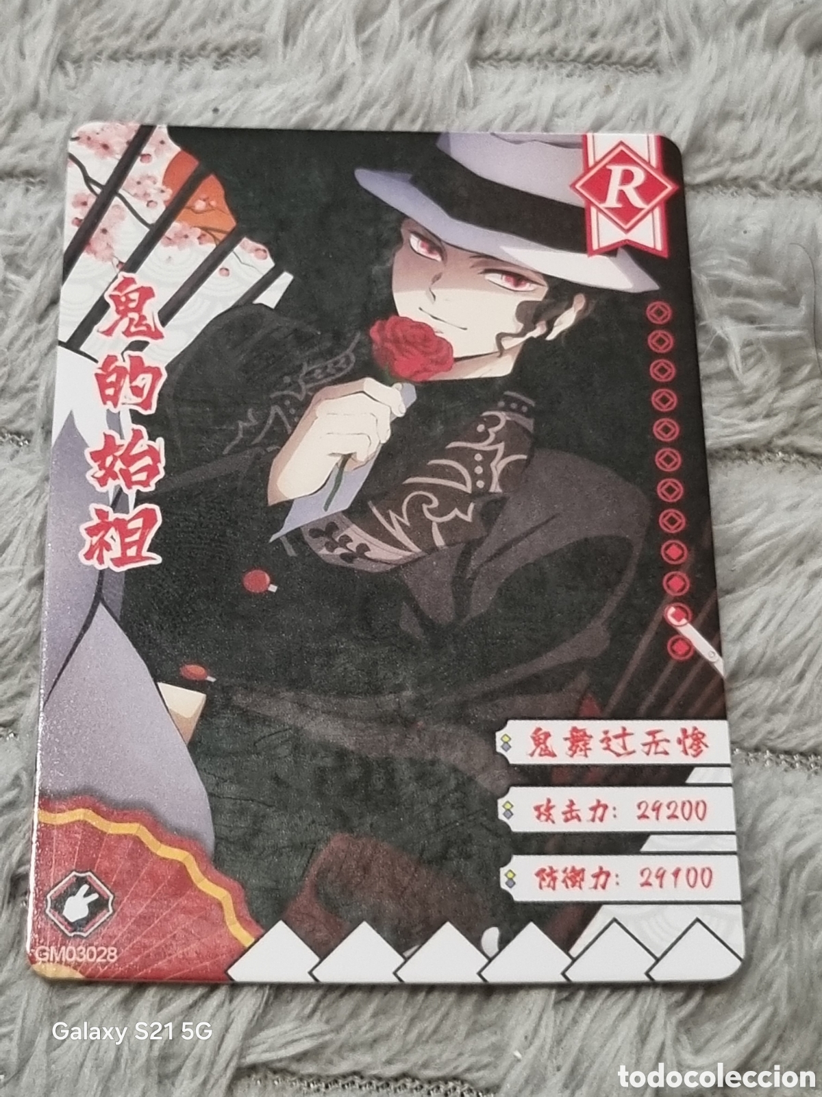 Trading Cards: MUZAN - CARTA DEMON SLAYER